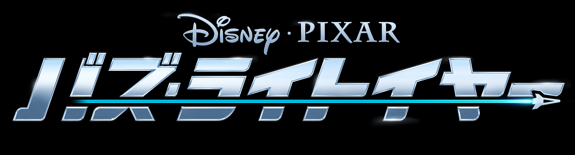 Japan Title treatment
